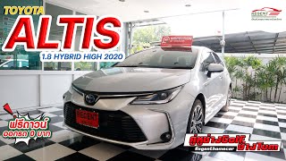 TOYOTA ALTIS 1.8 HYBRID HIGH 2020 ช่างตั้มการันตี เต็ม 10 ไม่หัก