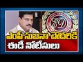 ED issues notice to MP Sujana Chowdary