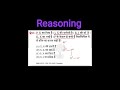 Reasoning short trick #reasoning #ssc #cgl #railway #shorts #viral