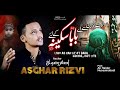 Lout ao ran sy ay baba sakina sa  ky lia  asghar rizvi noha  20201442