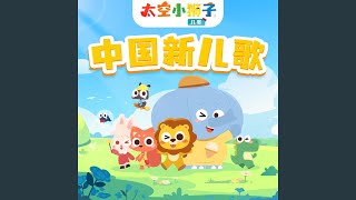 猜猜我有多爱你