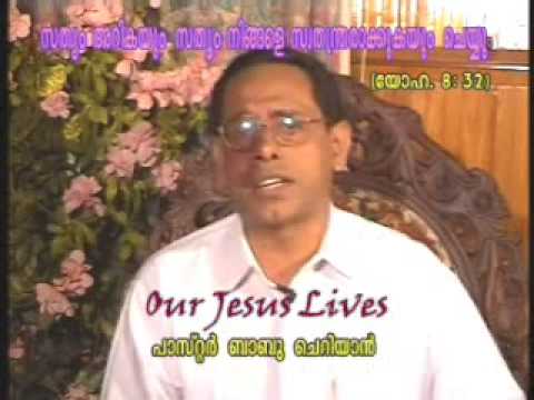 Malayalam Sermon Pr Babu Cheriyan "Peace" Part 1