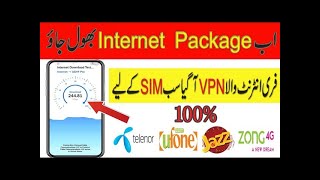 Ufone free internet VPN | Zong free internet VPN | Telenor free internet VPN | Jazz free internet screenshot 3