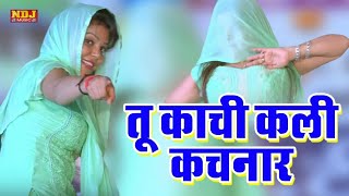 Ritu Jangra Hot Dance Kachi Kali Mukesh Fauji