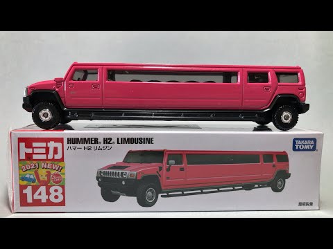 ロングトミカ LONG TOMICA148 ﾊﾏｰﾘﾑｼﾞﾝH2 HUMMER LIMOUSINE 今月の新車