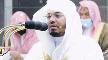 لِّمَنِ الْمُلْكُ الْيَوْمَ بأعلى طبقات صوته من سورة غافر الشيخ ياسر الدوسري