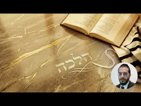 הלכות תפילין א תשפו