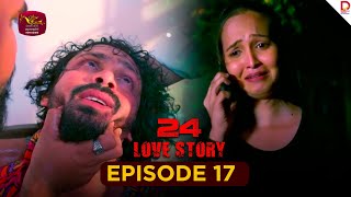 24 LOVE STORY | Episode 17 - (2025-09-23) | Rupavahini TeleDrama