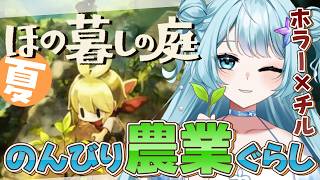 蒼依 海夜 - aoi miya - の配信のサムネイル画像