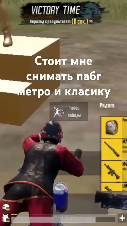 стоит снимать пабг? - YouTube