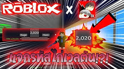 Roti Comeback Youtube - roblox l one piece bizarre adventures รวมการเก บผลป ศาจของผม lep