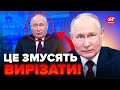 💥ПОВНИЙ конфуз на КОНФЕРЕНЦІЇ Путіна! Соляр РОЗНЕСЛА відповіді БУНКЕРНОГО