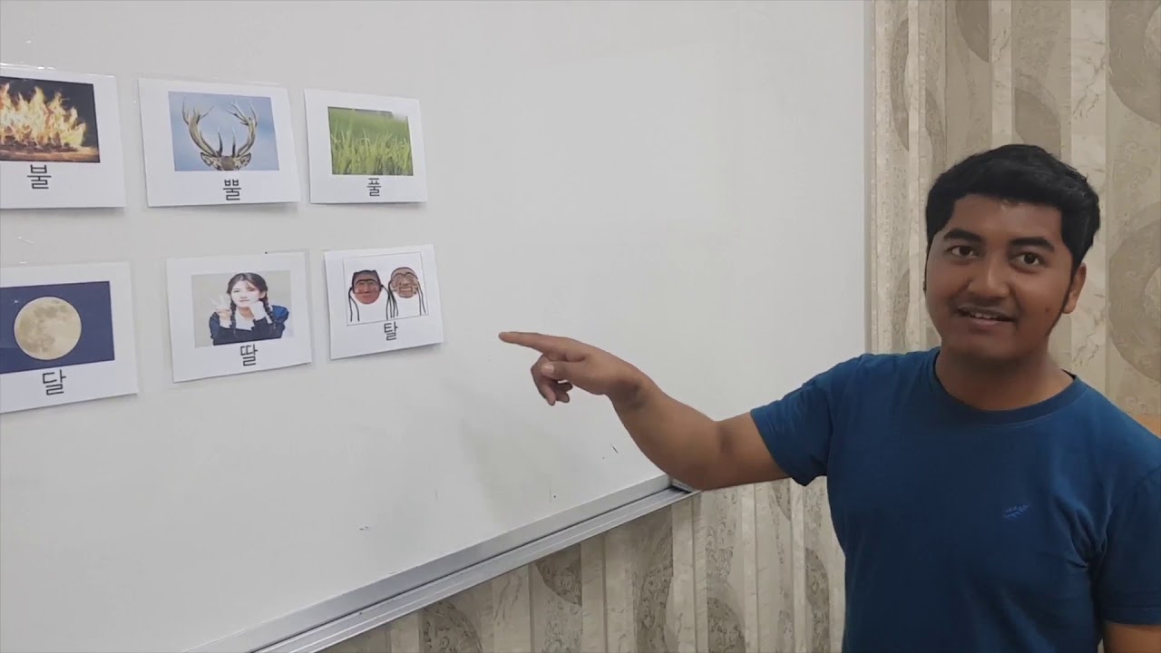 한국어 ㄷ, ㄸ, ㅌ/ ㅂ, ㅃ, ㅍ 공부 (평음,경음,격음) - YouTube