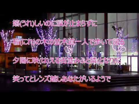 楡（丘みどり）♪♪COVER（原曲キー）