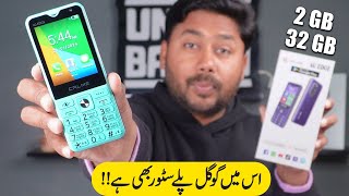 Calme 4G Edge Unboxing & Review | Price In Pakistan screenshot 3