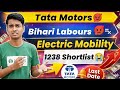 पॉलिटेक्निक के 1238 छात्रों को मिला रोजगार|polytechnic placement kaise hota hai|Sbte Bihar Placement