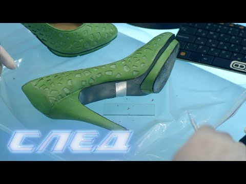 След 2077 серия Отблеск пламени Криминальные сериалы 