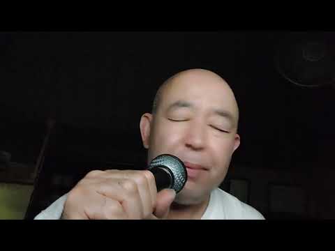 円 広志  　　　「 夢想花」　　　　おじさん。  盛り上がる。歌ってみた。（54）　　　懐かしい曲　　全員集合！！　　　　昭和