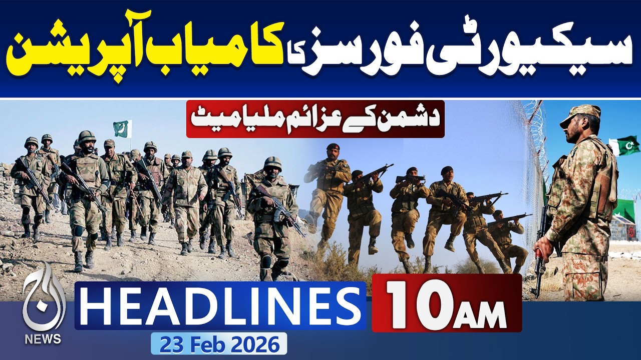 Security Forces Operation | Pishin | ISPR Update | Terrorist Arrests | 10 am headlines