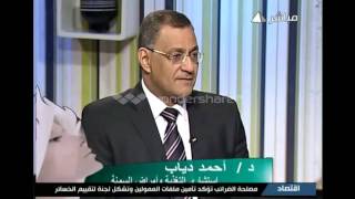 رجيم لمريض القلب - دكتور التغذية و السمنة احمد دياب