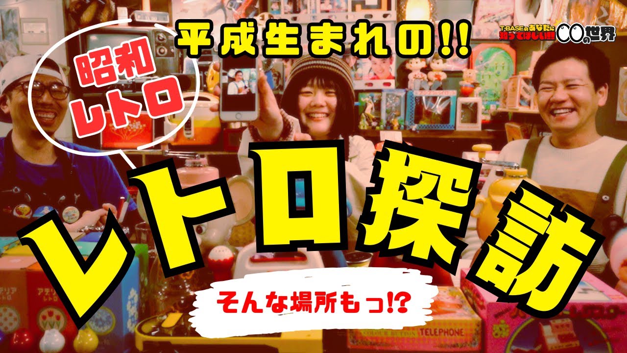 YouTube動画あり！！★マスダヤ スペースパトロール★昭和レトロ　ビンテージ Classic Car] You'll be speechless! A stunning 3.2-liter fully