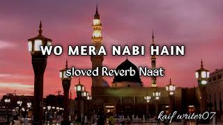 Kya Shaan Hain Uski Jo Ummi Laqabi Hain Wo Mera Nabi Mera Nabi Haain sloved Reverb Naat 