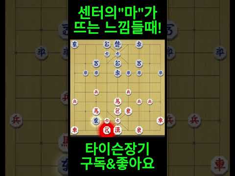 [쇼츠2207] 센터의"마"가 뜨는 느낌들때! #shorts thumbnail
