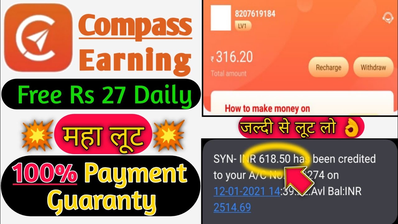 New Earning App Daily 27 Rupees Earning 100 Secure And Safe YouTube