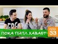 Дорого, мало, съедобно, но невкусно (обзор еды)