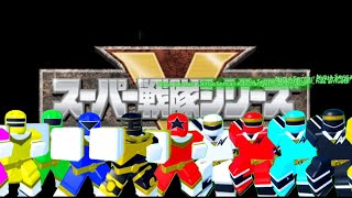Super Choriki Ohranger V Kakuranger Pr Shattered Grid