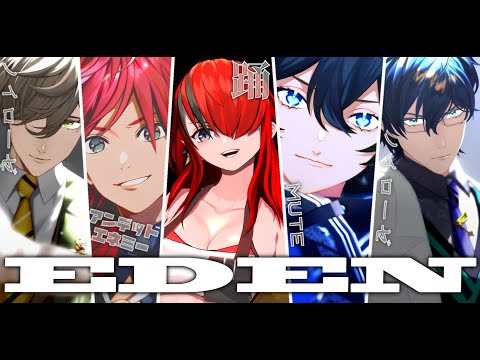 【にじさんじMMD】踊＋α【エデン組】