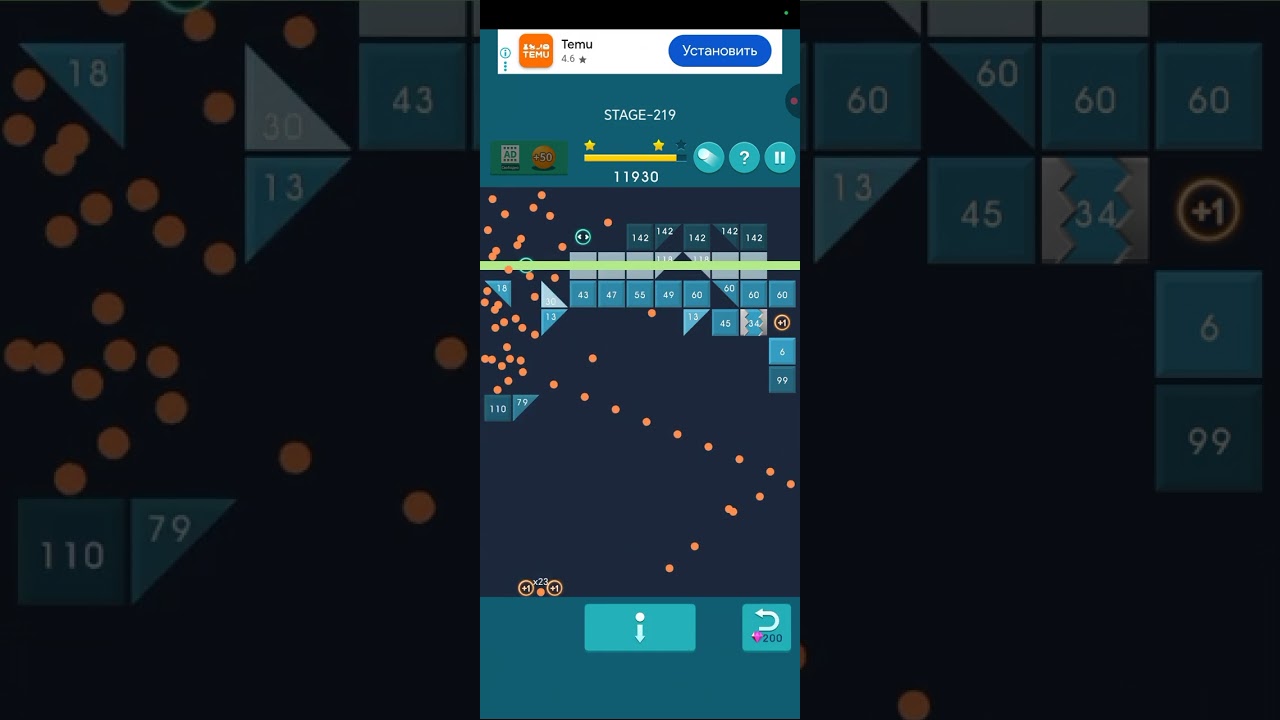 Bricks balls action stage 219