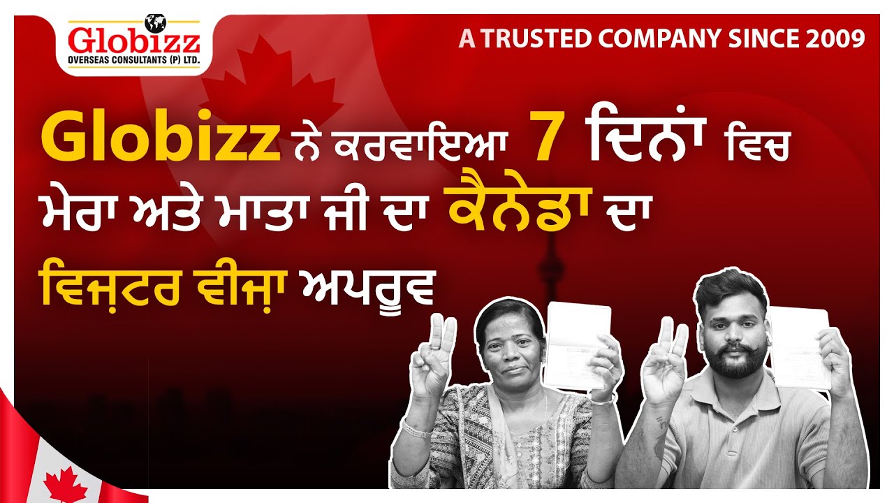 Son and Mother's  Canada visitor visa approved in 7 days