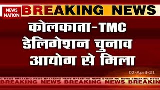 Kolkata: TMC delegation met Election Commission today