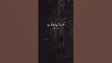 🔥 Deep line 💔 Whatsapp status 💘 Alone status || Urdu shayari || Dani_poetry #shorts