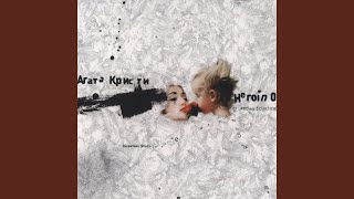 Смотреть клип Вечная Любовь (Wir Tanzen Hard House Mix)