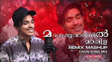 മതിമറന്നുല്ലസിക്കാൻ ഇതാ നല്ല കിടിലൻ NON STOP REMIX MAPPILA പാട്ടുകൾ | SAAM SHAMEER