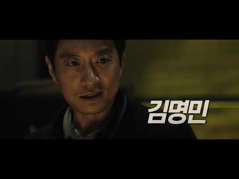 [브이아이피] 15초 예고편