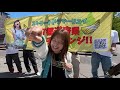 いってきます