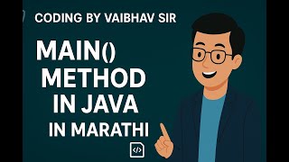 Main() method in java | system.out.println() methods in java