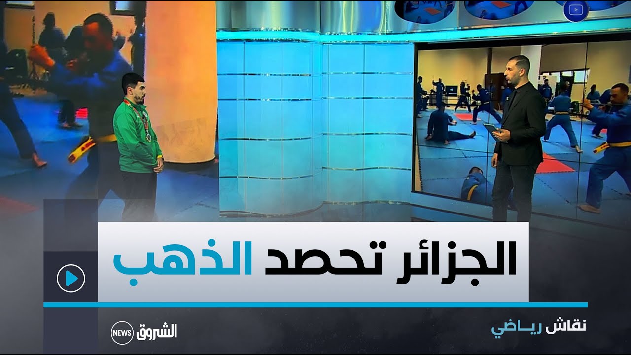 البطولة الإفريقية للفوفينام فيات فوداو ..الجزائر تحافظ على تاجها للمرة الخامسة تواليا