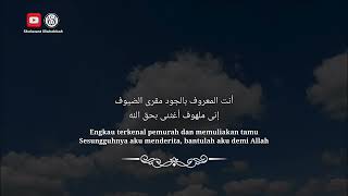 Download Lagu Sholawat terbaru - Allah Allah Aghizna Ya Rosulallah- Lirik \u0026 Artinya- Merdu \u0026Menenangkan Hati MP3