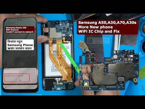 Samsung Galaxy A50 A30 A70 WiFi Fix | Samsung ALL New Device WiFi Grayout | কিভাবে WiFi Fix করবেন
