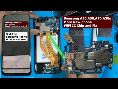 Samsung Galaxy A50 A30 A70 WiFi Fix | Samsung ALL New Device WiFi Grayout |  কিভাবে WiFi Fix করবেন