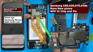 Samsung Galaxy A50 A30 A70 WiFi Fix | Samsung ALL New Device WiFi Grayout |  কিভাবে WiFi Fix করবেন