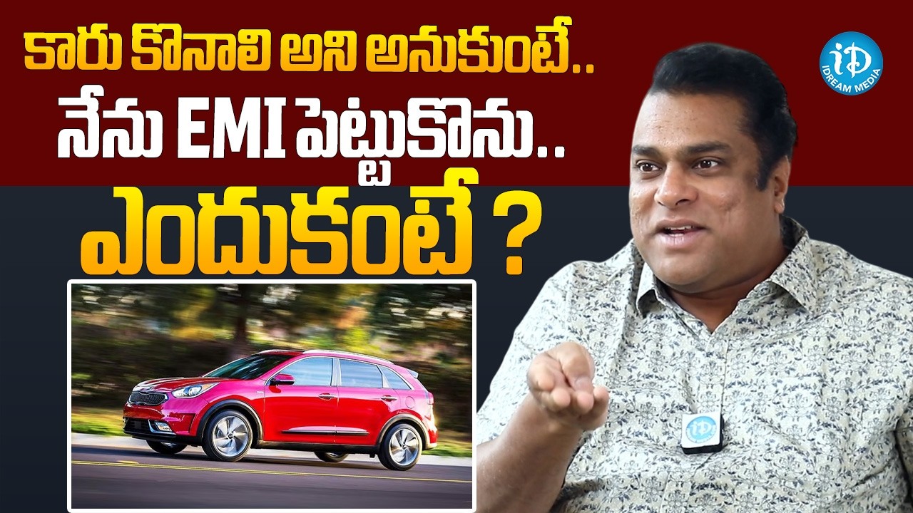 Actor Harsha Vardhan About monthly Emi Tension | Actor Harsha Vardhan Exclusive Interview | iDream