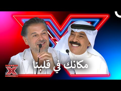 صوته واحساسه جعل من اداءه فريدا جدا اكس فاكتور الموسم 1 الحلقة 4