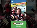 中共對台政策