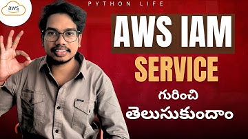 Aws IAM Service | Telugu