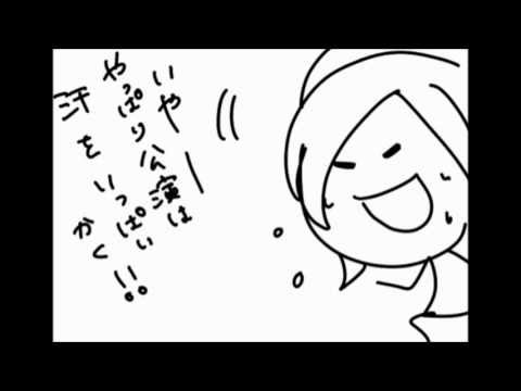 ちびあいりん　４コマ集22